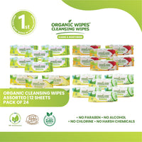 Organic Wipes Cleansing Wipes 12s pack of 24 (assorted scents)